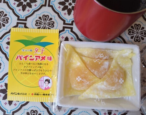 なごみ茶寮